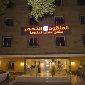 Lavana Sari Aparthotel